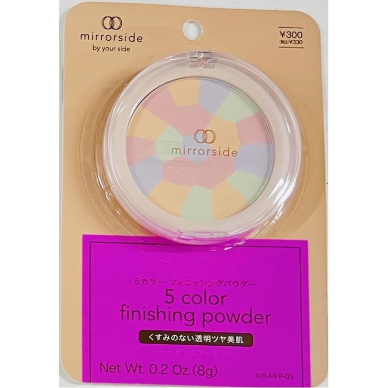 ＭＳフィニッシングパウダー　０３