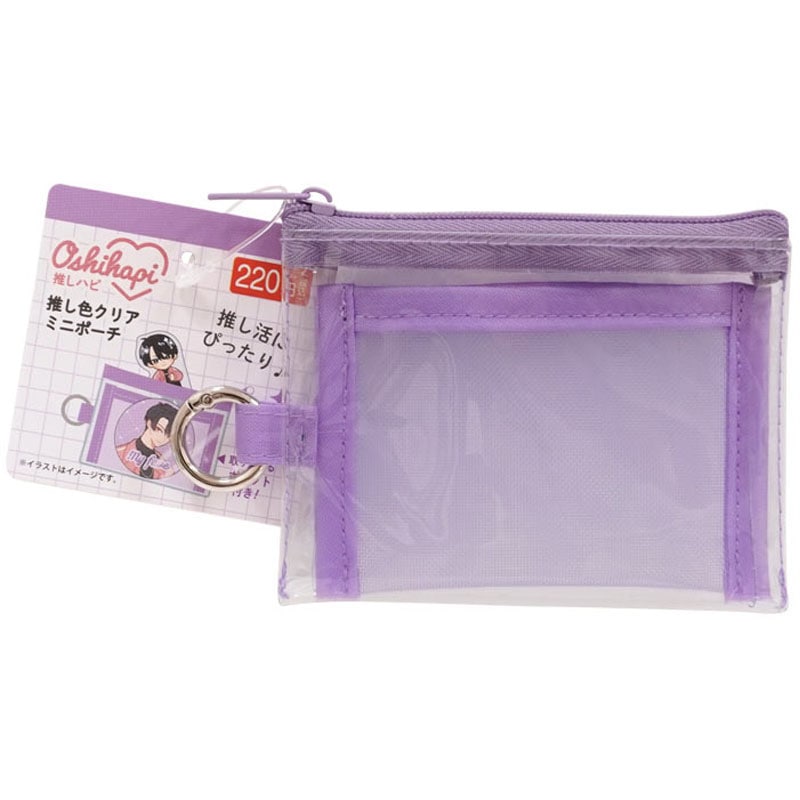 推し色　クリアミニポーチ　ＰＰ