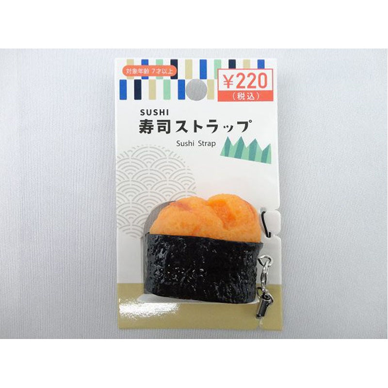 寿司ストラップ　ウニ