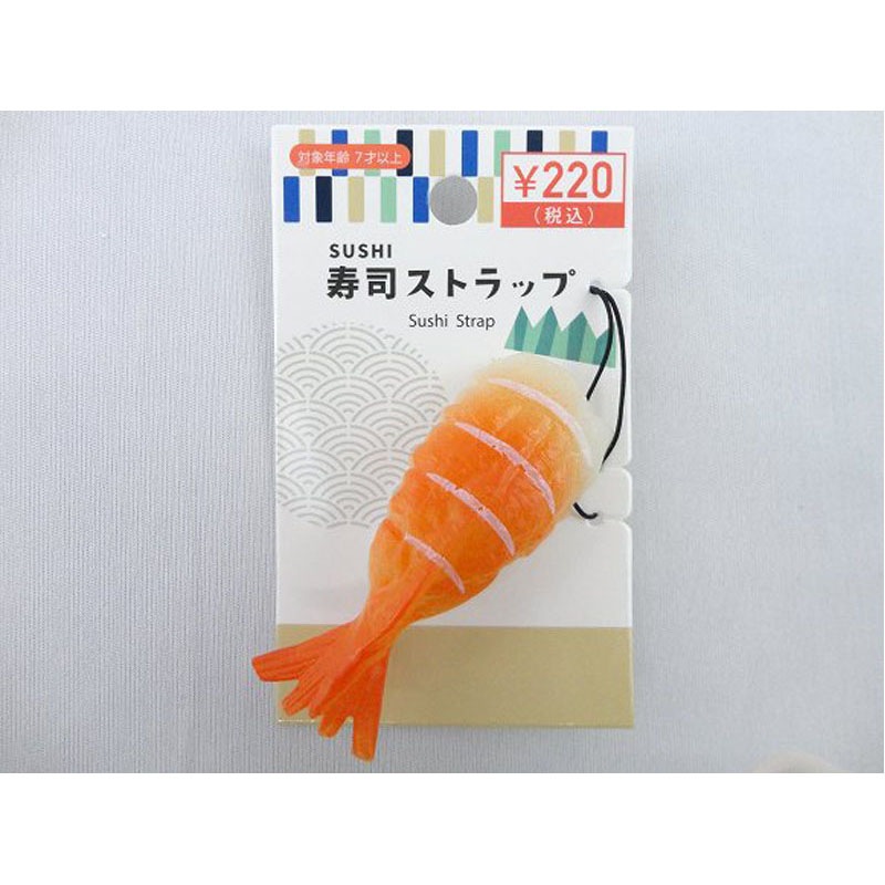 寿司ストラップ　エビ