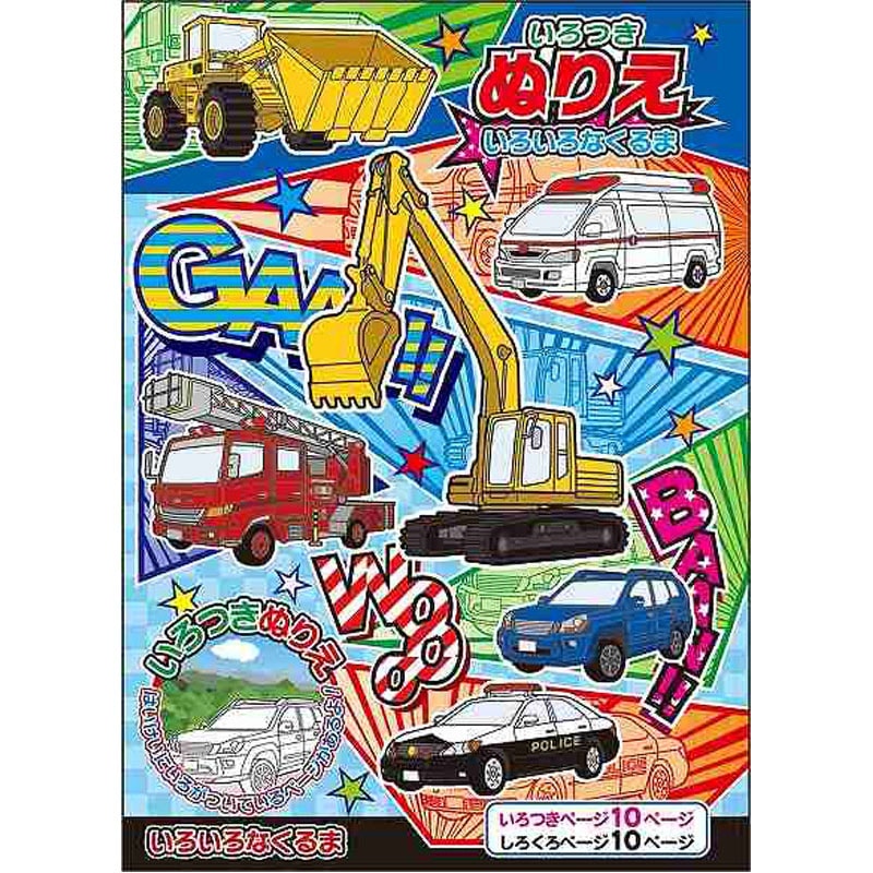 文房具・ファイル・オフィス用品通販｜Can☆Do(キャンドゥ)ネットショップ