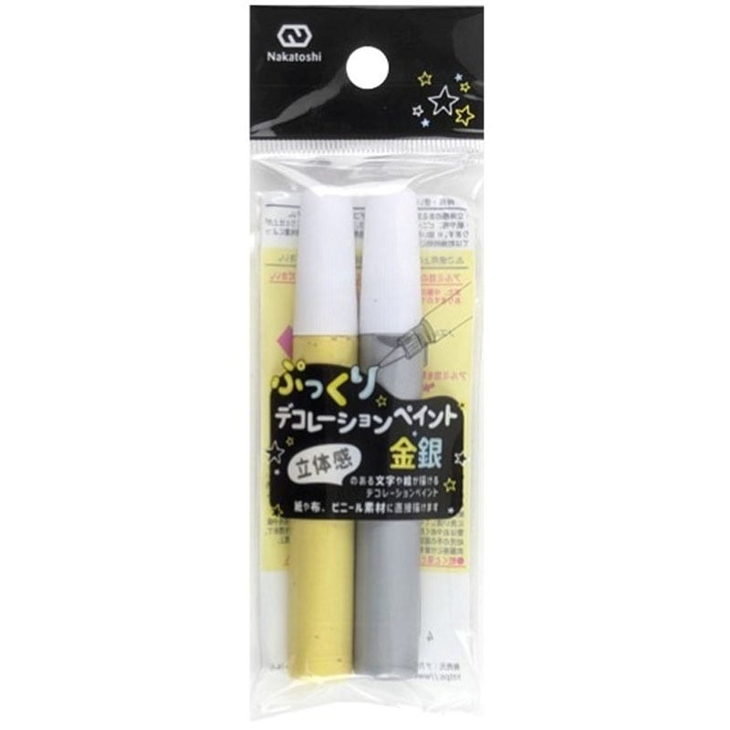 ぷっくりデコレーションペイント　金銀
