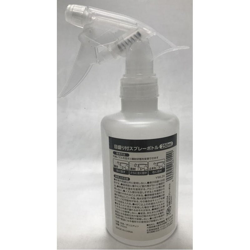 目盛り付スプレー　２５０ｍＬ