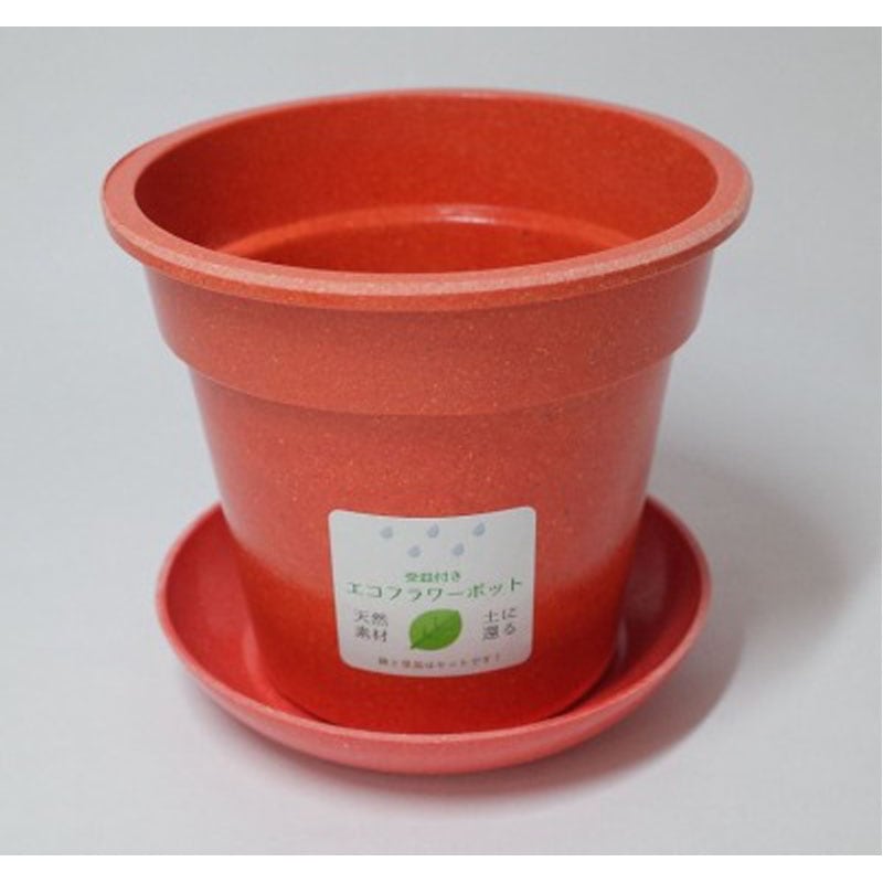 受皿付きエコプランター　丸型コーラル