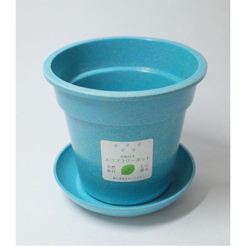 受皿付きエコプランター　丸型ターコイズ