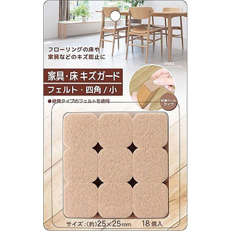 家具・床キズガードフェルト・四角小　１８Ｐ