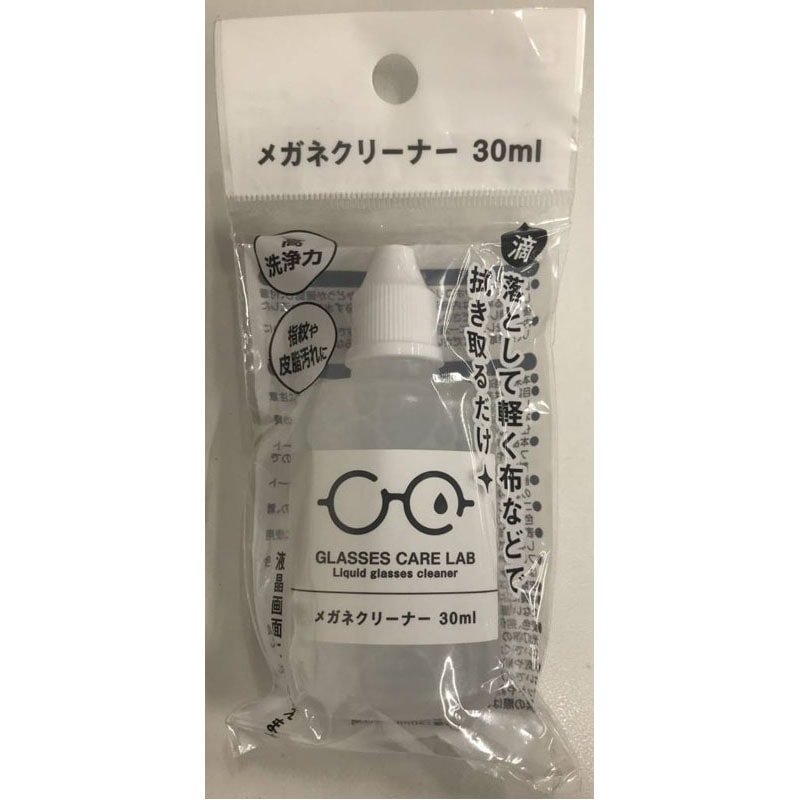メガネクリーナー３０ｍｌ