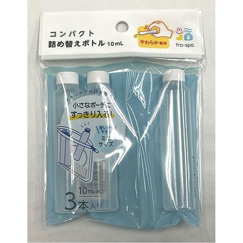 frospaスリムボトル10ml 3P【公式】≪1個からお届け≫Can