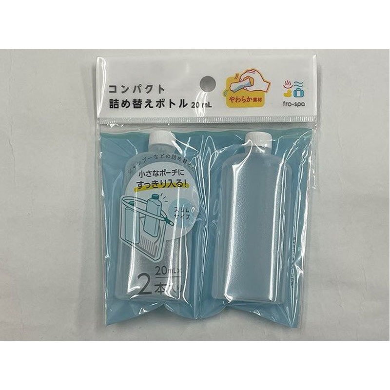 ｆｒｏｓｐａスリムボトル２０ｍｌ　２Ｐ