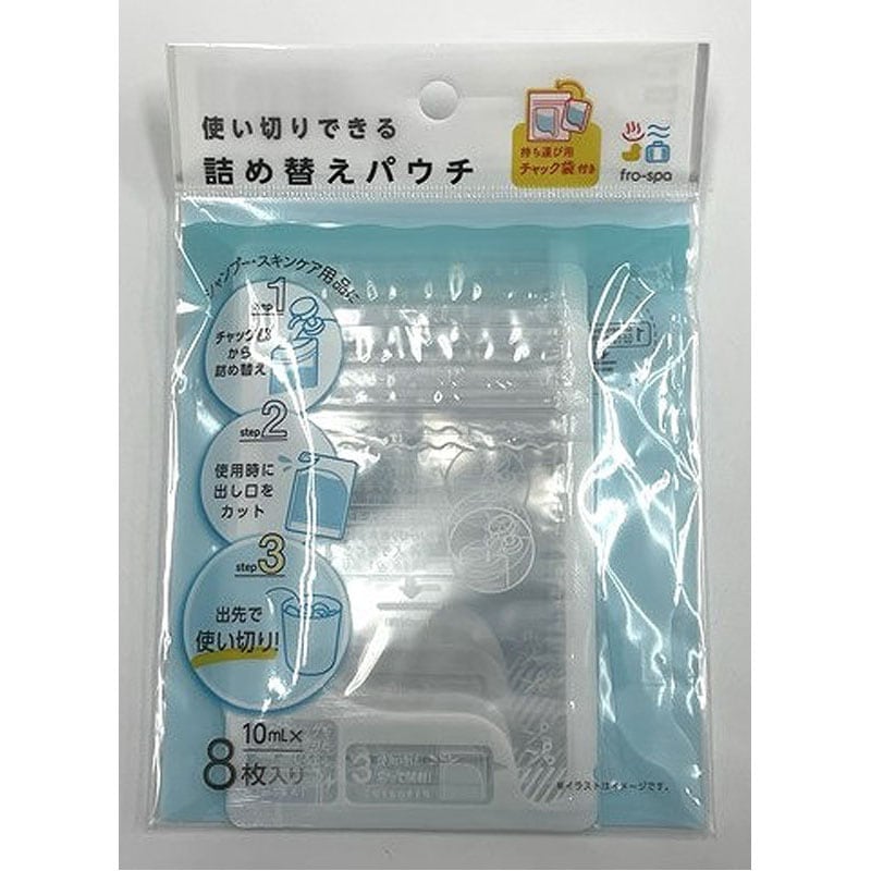 ｆｒｏｓｐａ詰め替えパウチ１０ｍｌ　８枚