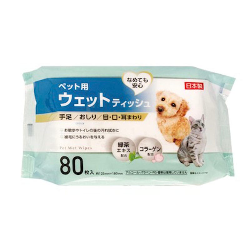 ペット用ウェット　８０枚