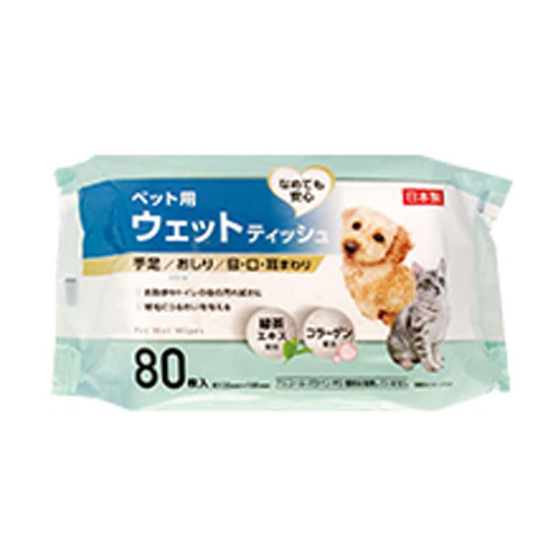 ペット用ウェット　８０枚