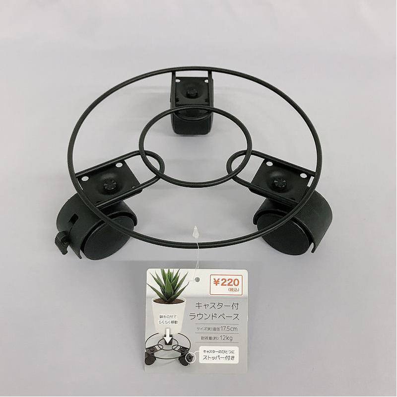 キャスター付ラウンドベース