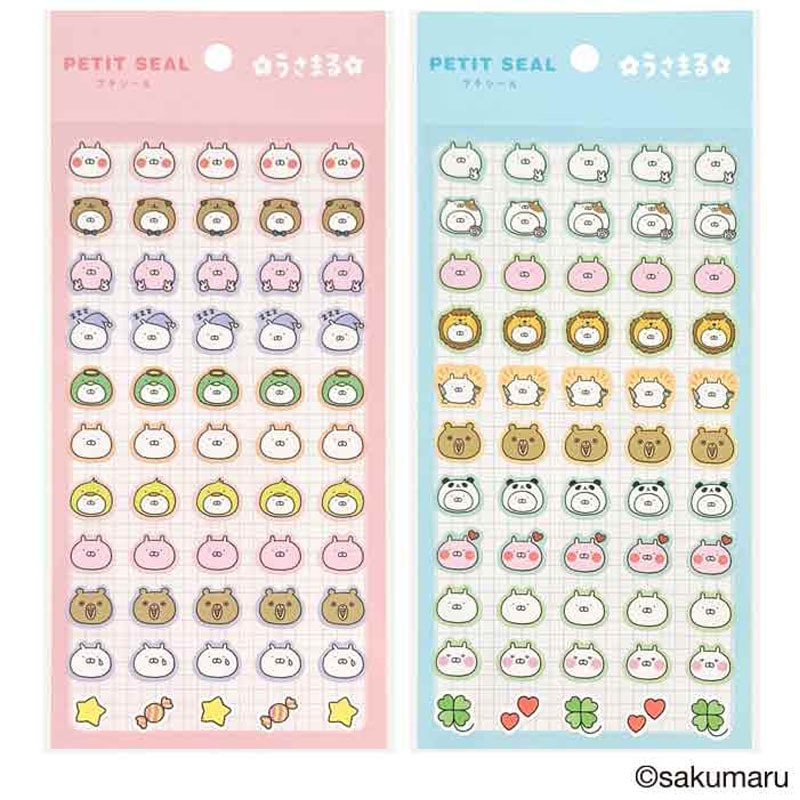 キャンドゥ うさまるシール 数量限定】うさまる プチシール【公式】≪1個からお届け≫Can