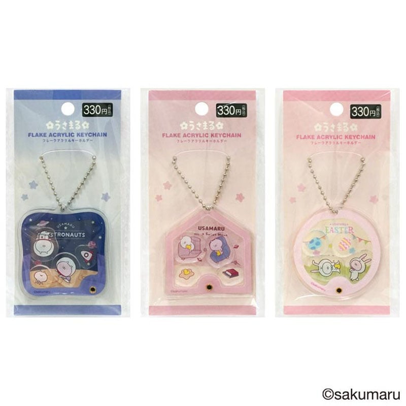 うさまる|【公式】Can☆Do(キャンドゥ)ネットショップ