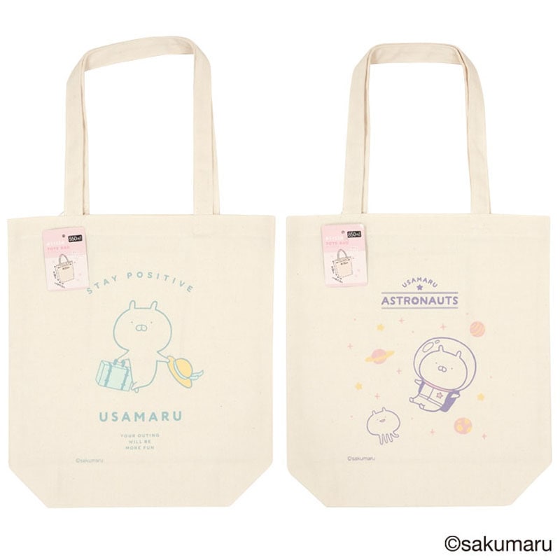 うさまる|【公式】Can☆Do(キャンドゥ)ネットショップ