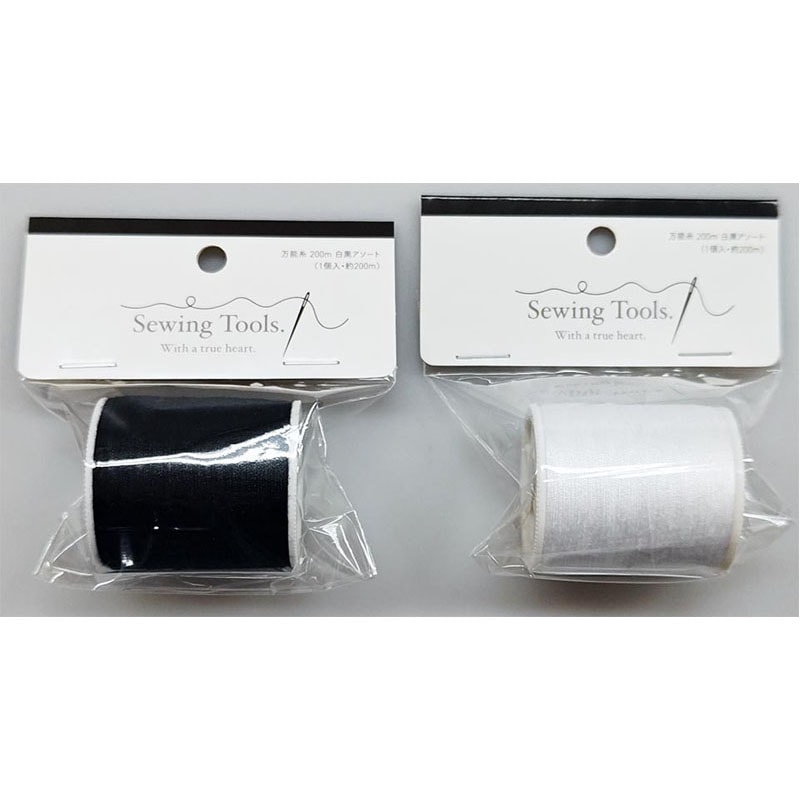 万能糸　２００Ｍ　白黒アソート