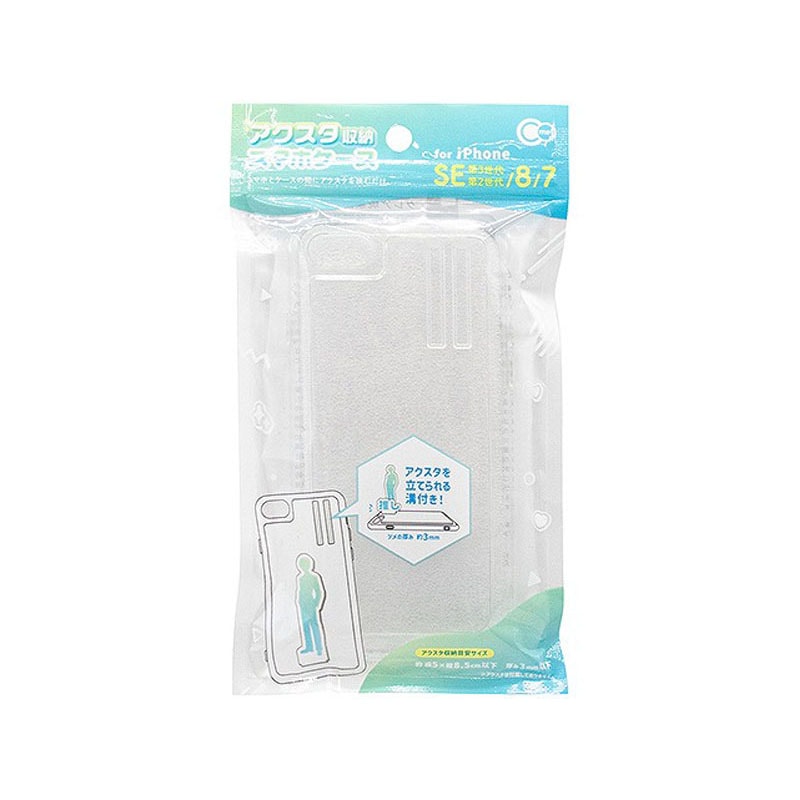 ｉＰＳＥ／８／７ケース　アクスタポケット