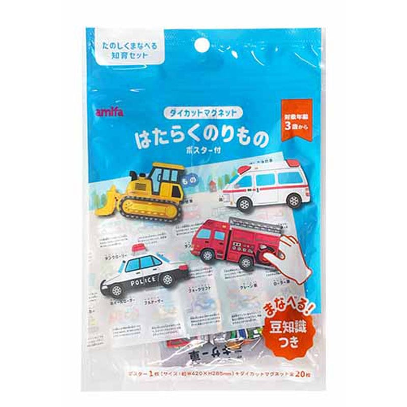 ダイカットマグネット　のりもの　２０Ｐ