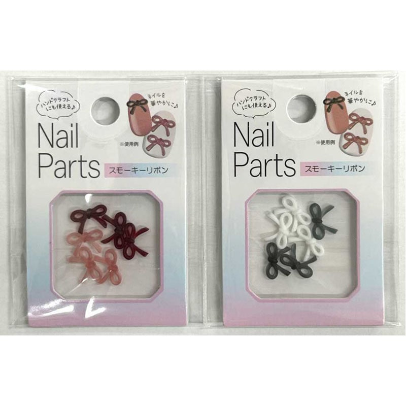 ネイルパーツ スモーキーリボン【公式】≪1個からお届け≫Can☆Do