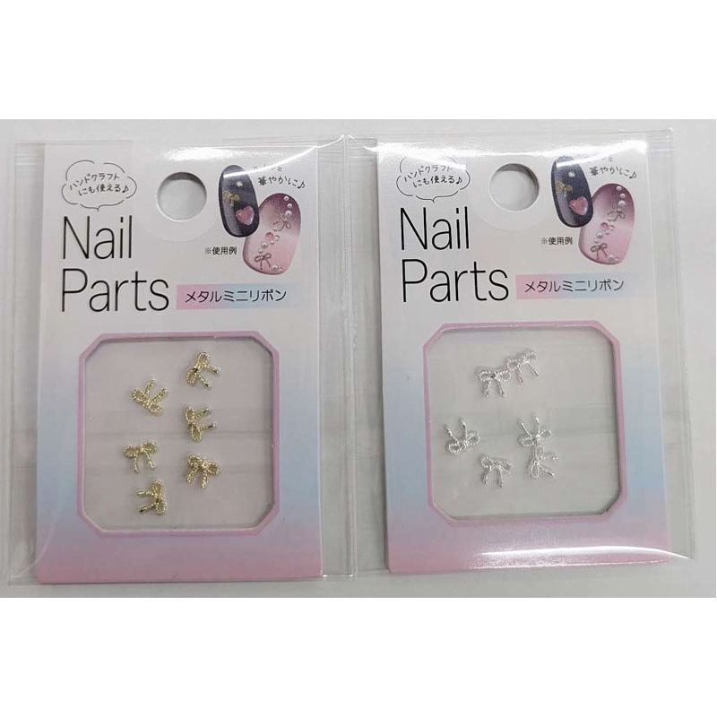 ネイルパーツ メタルミニリボン