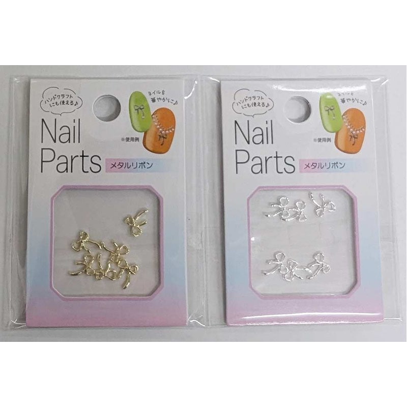 ネイルパーツ　メタルリボン