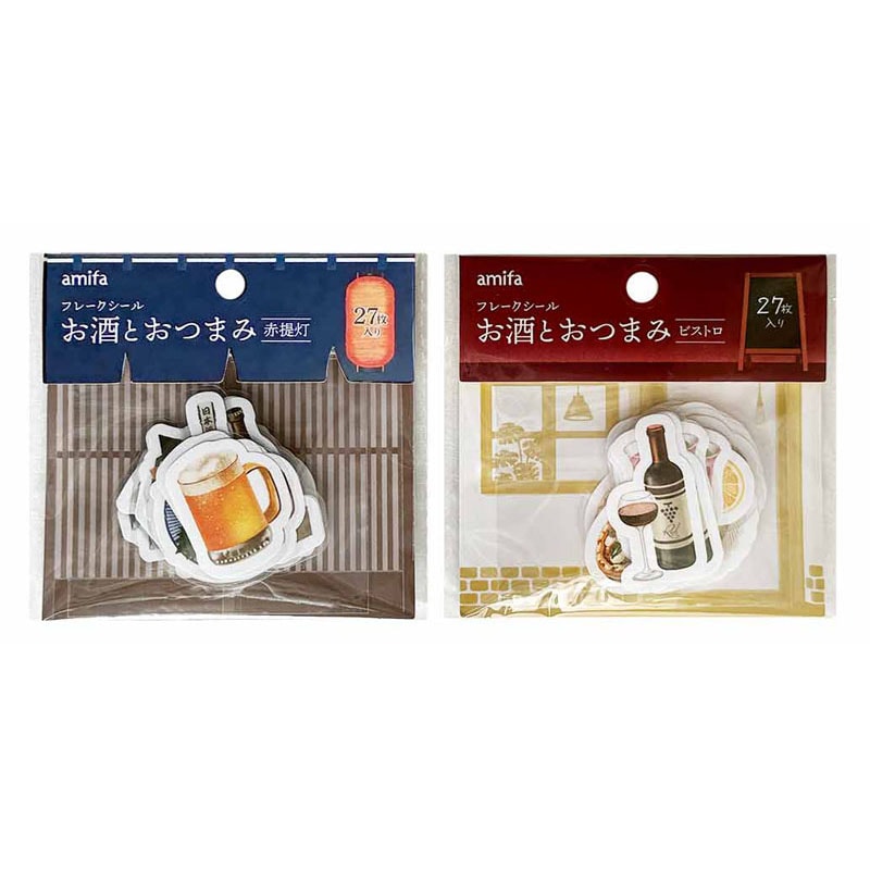 フレークシール　２７Ｐ　お酒とおつまみ