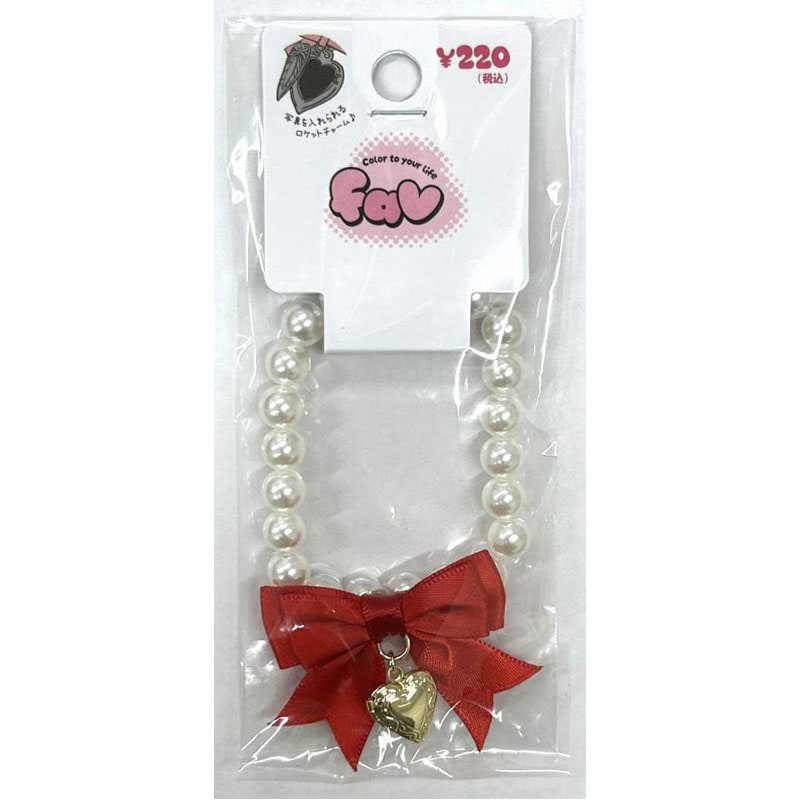 ｆａｖ　ロケット付ブレスレット　赤