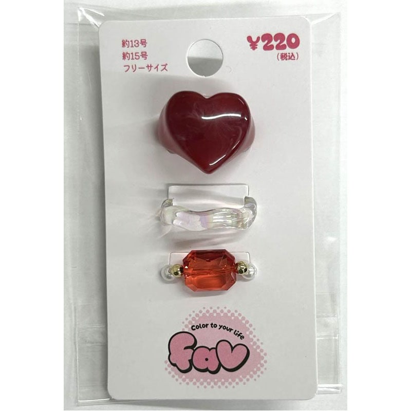 ｆａｖ　セットリング　赤