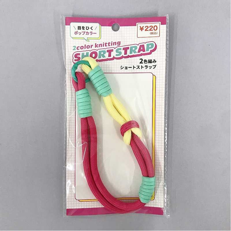 ショートストラップ　２色編み　ＰＫ