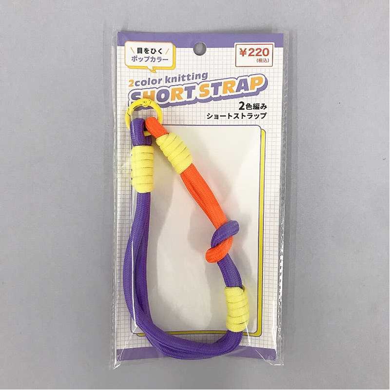 ショートストラップ　２色編み　ＰＲ