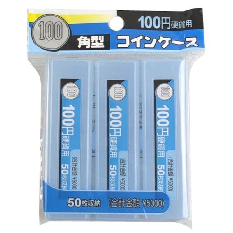 角型コインケース　１００円硬貨用
