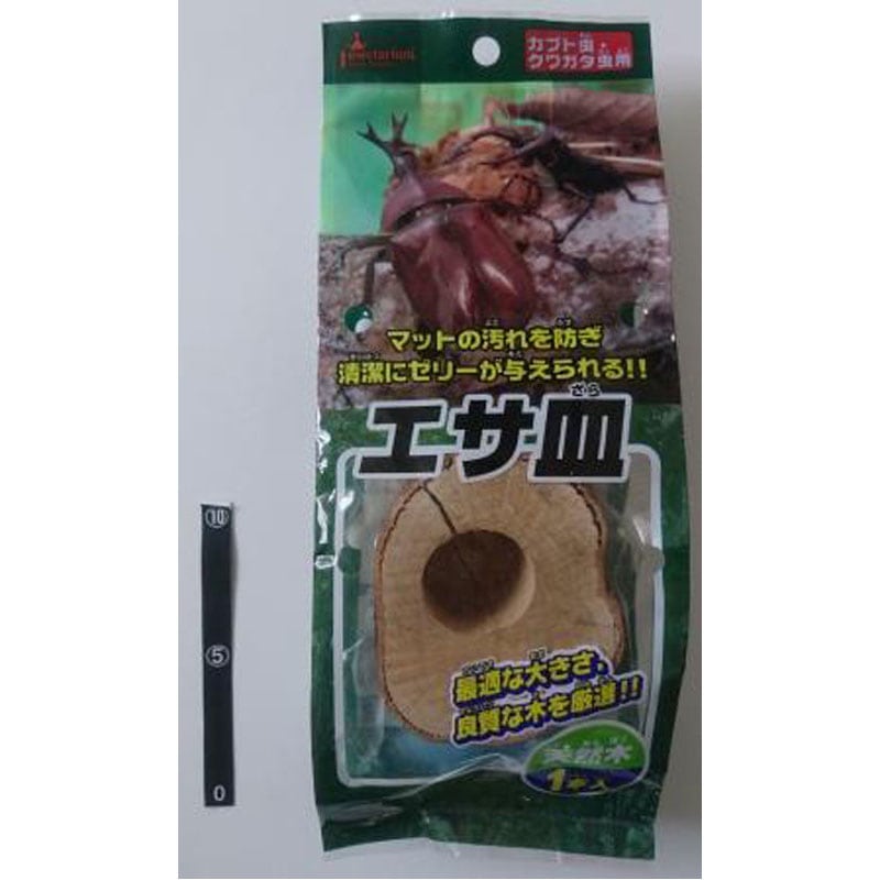 エサ皿