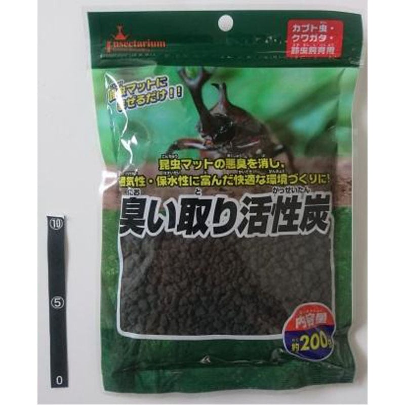 臭い取り活性炭　２００Ｇ