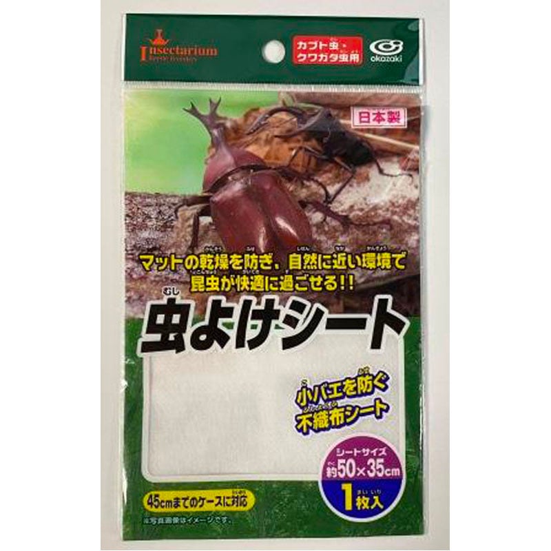 虫よけシート　１枚入