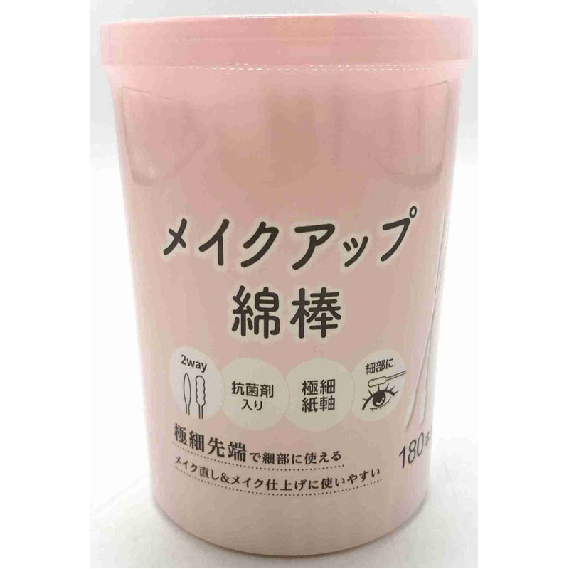 ２ＷＡＹメイクアップ紙軸綿棒　１８０本極細
