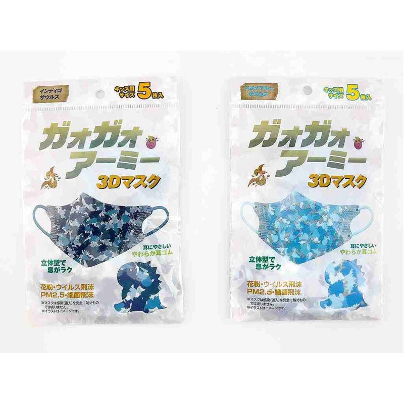 お値下げ⭐︎スケート好き男の子⭐︎あみぐるみビーズストラップチャーム⭐︎3点セット お値下げ⭐︎スケート好き男の子⭐︎あみぐるみビーズストラップ
