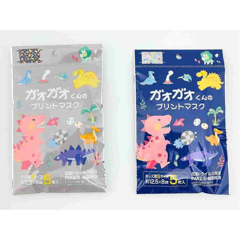 ♡カノアラ♡　ハンドメイドマスク　キッズマスク　ピンク　ブルー　ミント ♡カノアラ♡ ハンドメイドマスク キッズマスク ピンク ブルー ミント