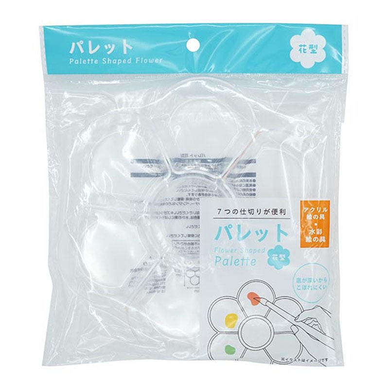 パレット　花型