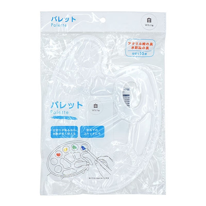 パレット　白