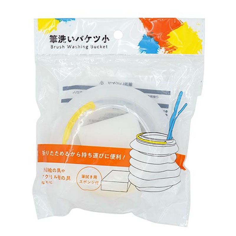 筆洗いバケツ　小