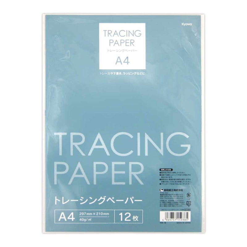 A4トレーシングペーパー 12枚