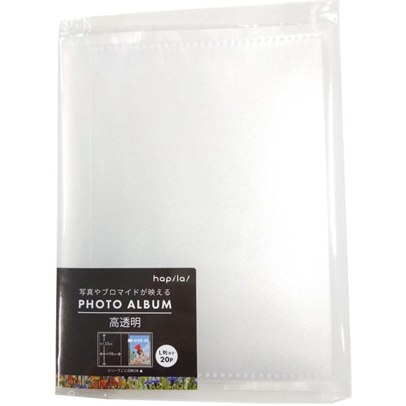 高透明フォトアルバムL判タテ 20P