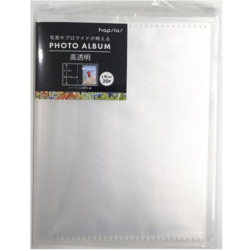 高透明フォトアルバムＬ判タテ　２０Ｐ