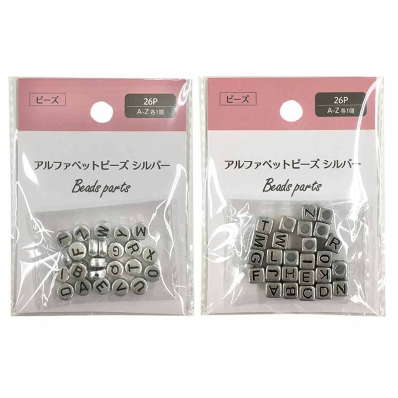 ビーズ アルファベット シルバー【公式】≪1個からお届け≫Can