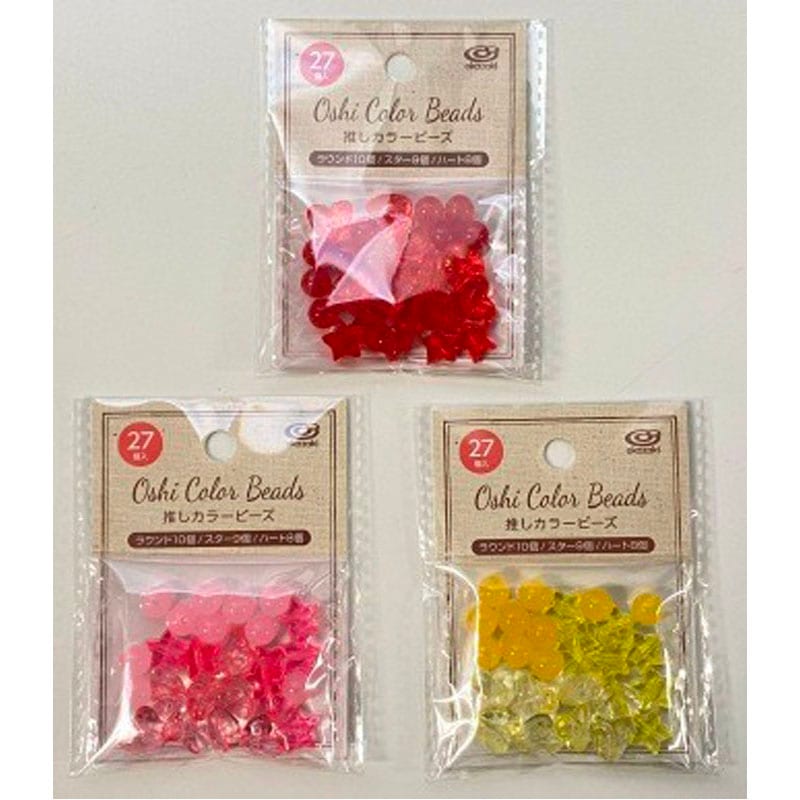 新品未使用　限定カラー　ビースト100 2本セット ビーズアートコレクション すみっコぐらし | PERLER BEADS