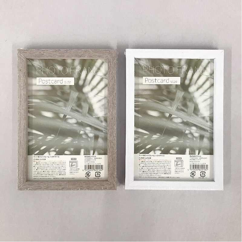 ウッド調フォトフレーム　はがき