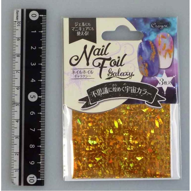 ネイルホイル　ギャラクシー　フラッシュゴールド