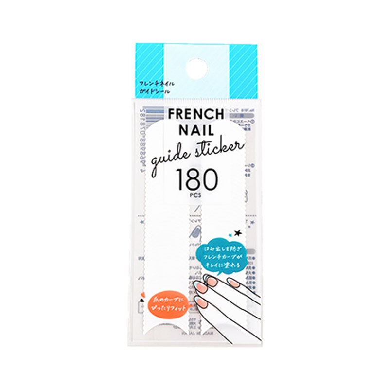 フレンチネイルガイドシール　１８０Ｐ