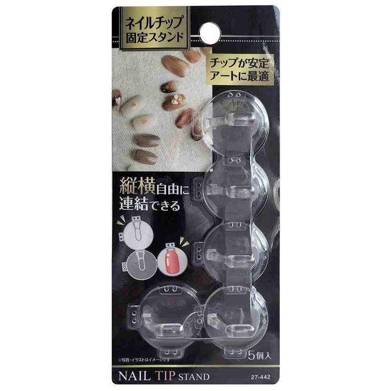 ネイルチップ固定スタンド　５個入